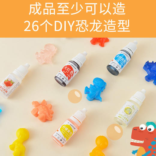 【自制手工皂  让孩子爱上洗手】儿童手工diy制作材料包 恐龙水晶肥皂自制礼物 商品图3