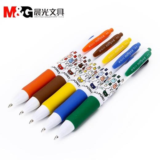 晨光彩色圆珠笔可爱米菲多功能油笔0.5mm多色按压式原子笔MF1006 商品图2