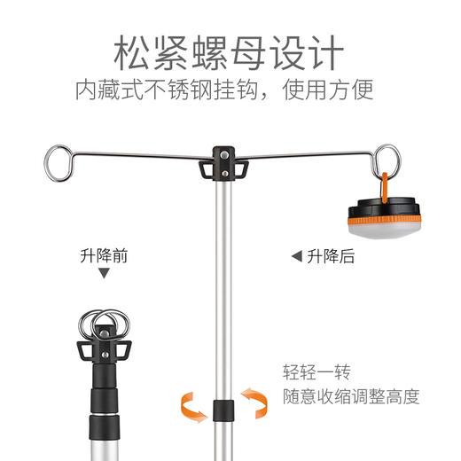 Naturehike挪客伸缩灯架户外露营灯杆野营灯支架便携折叠营地灯杆 商品图2