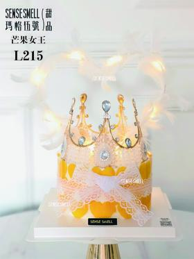 L215心形皇冠水果款
