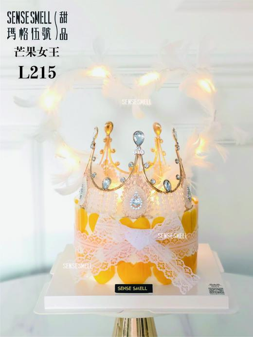 L215心形皇冠水果款 商品图0