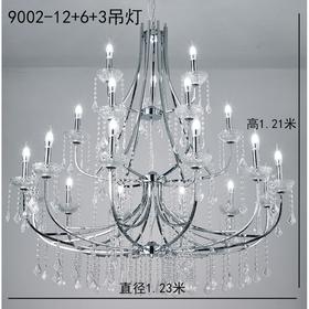 9002-12+6+3吊灯【运费自理】