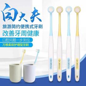  牙窝里的残渣都刷没了！用了这支网红牙刷，牙垢溶解！和牙黄、口臭说再见！ 