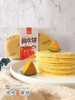 煌记风吹饼 南瓜味红薯味大片包装潮汕特产休闲零食饼干142g 商品缩略图0