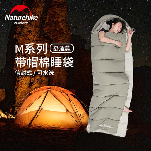 Naturehike挪客睡袋大人户外露营冬季加厚防寒成人便携保暖羽绒棉 商品图1