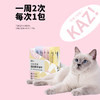猫森林猫犬通用宠物零食洁齿饼干/ZERO冻干棒棒糖 商品缩略图3