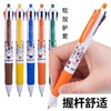 晨光彩色圆珠笔可爱米菲多功能油笔0.5mm多色按压式原子笔MF1006 商品缩略图7