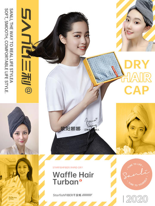 三利欧阳娜娜干发帽女吸水速干浴帽干发巾擦头发毛巾洗包头巾 商品图2