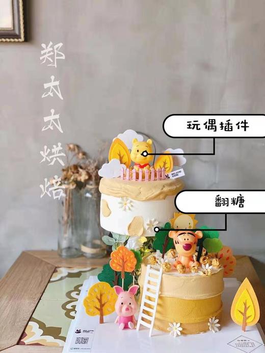 小熊维尼错层加高款 商品图1