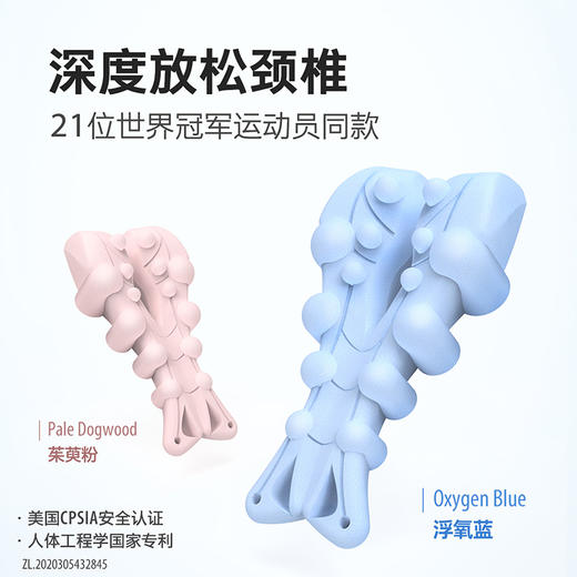 【驼背矫正 舒缓颈椎后背神器】TOTONUT小龙虾颈椎按摩器 人体工程专利 穴位按摩 圆肩驼背矫正放松专用 商品图2