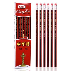 中华牌6151铅笔 带橡皮头HB木质铅笔 无铅毒写字笔