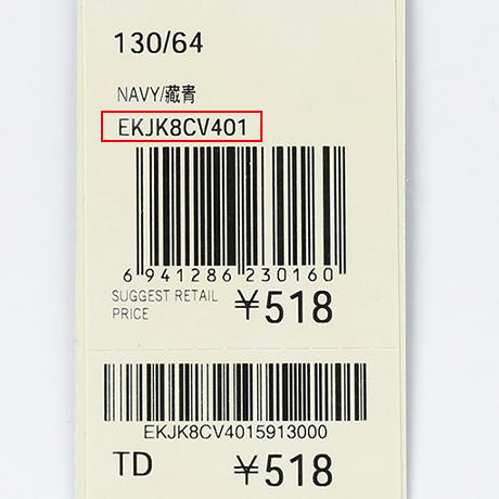 苏州太湖明珠幼儿园男孩西服* 商品图6