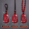 【紫金朱砂貔貅挂坠】 商品缩略图4