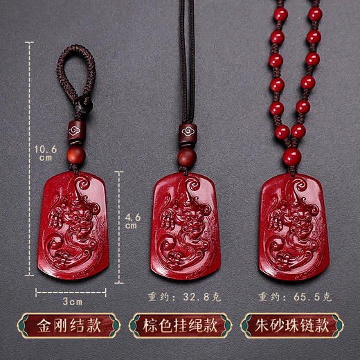 【紫金朱砂貔貅挂坠】 商品图4