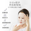 【Gik 30片特惠装】韩国进口早安晚安面膜【Gikprp胶原蛋白面膜】女补水保湿 早起5分钟来一片告别熬夜脸！ 商品缩略图4