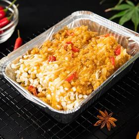 金针菇 300g 烧烤