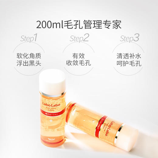 日本城野医生爽肤水（100ml/200ml） 商品图6