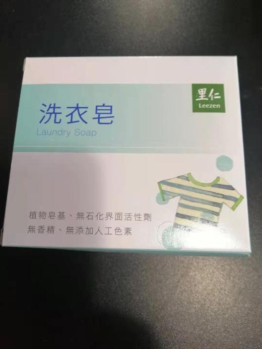 里仁 洗衣皂 600克 商品图1