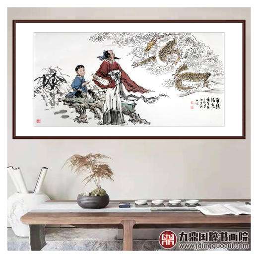 杨西沐《龙腾瑞气》68*138cm 动物横幅作品 书房/茶室挂画 商品图3