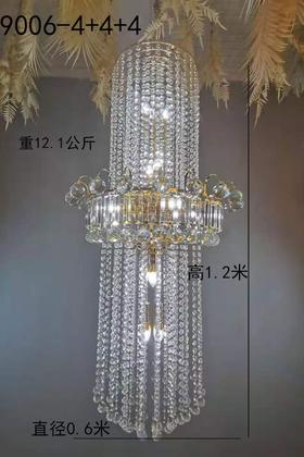 9006-4+4+4吊灯【运费自理】