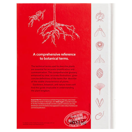 【中商原版】植物学图解词典 英文原版 A Botanist's Vocabulary Susan K. Pell Timber Press 黑白插图 科普书籍 商品图1