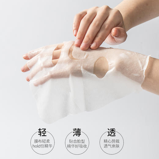 【Gik 30片特惠装】韩国进口早安晚安面膜【Gikprp胶原蛋白面膜】女补水保湿 早起5分钟来一片告别熬夜脸！ 商品图1