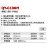 墙壁打磨机-手持式180mm QY-8180N 商品缩略图1