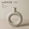 INS素烧花器 B款  · 艺术家居 商品缩略图0