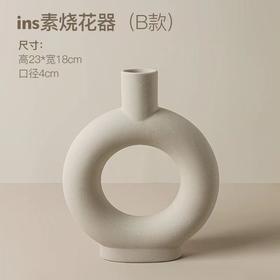 INS素烧花器 B款  · 艺术家居