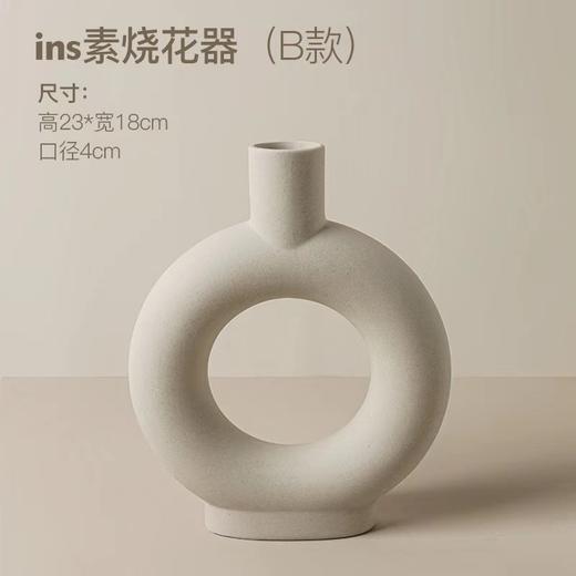 INS素烧花器 B款  · 艺术家居 商品图0