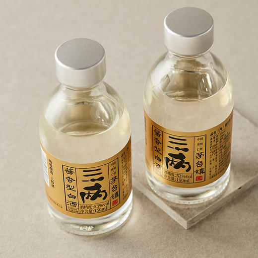 三两53度小金酱酱香型白酒礼盒150ml瓶3
