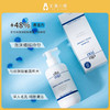 EltaMD氨基酸泡沫洁面乳洗面奶207ml #天津仓 商品缩略图4
