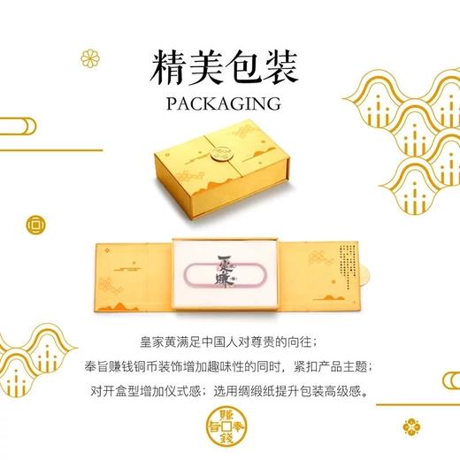 【品牌授权】 18K金钻石牛年手链 商品图2