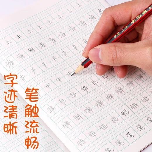 中华牌6151铅笔 带橡皮头HB木质铅笔 无铅毒写字笔 商品图5