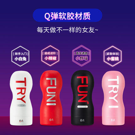 网易春风飞机杯柸手动撸男性性玩具按摩器私处男用打神器撸杯 商品图2