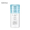 苏菲娜 高保湿美白防晒乳清爽型30g 商品缩略图1