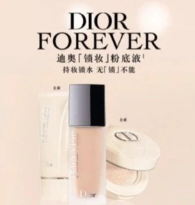  新品 | 迪奥锁妆家族全新登场 