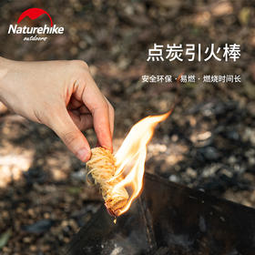 Naturehike挪客点炭引*烧烤引燃物野外生火户外生存点火打*