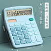 双电源12位计算器太阳能办公财务会计专用大屏计算器学生用小号便携计算机 商品缩略图6