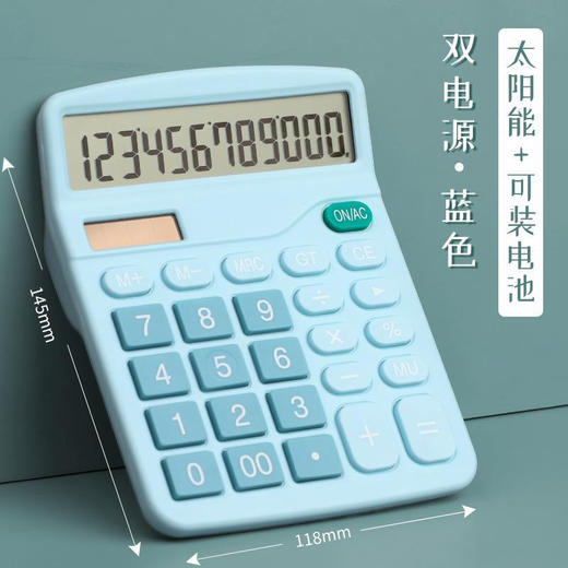 双电源12位计算器太阳能办公财务会计专用大屏计算器学生用小号便携计算机 商品图6