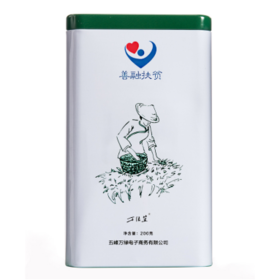 采花万绿篮200g 包邮（偏远地除外）