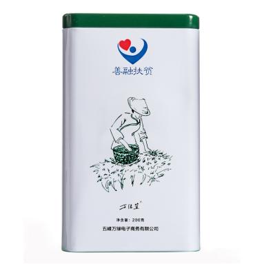 采花万绿篮200g 包邮（偏远地除外） 商品图0