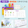 【可水洗的涂鸦材料 送围裙及袖套】芙蓉天使儿童手指画涂鸦画 宝宝益智科教玩具 商品缩略图3