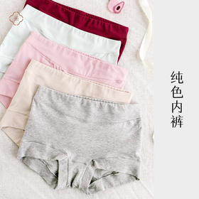 米马家那些好穿的内衣裤