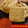 手撕豆腐 20片/袋 烧烤 商品缩略图0