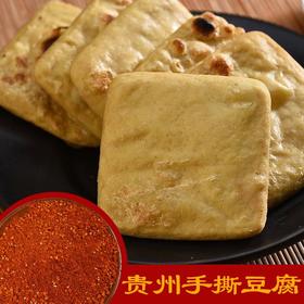 手撕豆腐 20片/袋 烧烤