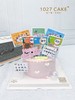 1027CAKE |  一起做作业吧！课本  作业  读书 商品缩略图0