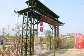 三峡归来田园门票