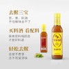 千禾葱姜料酒500ml（新老包装随机发货） 商品缩略图1