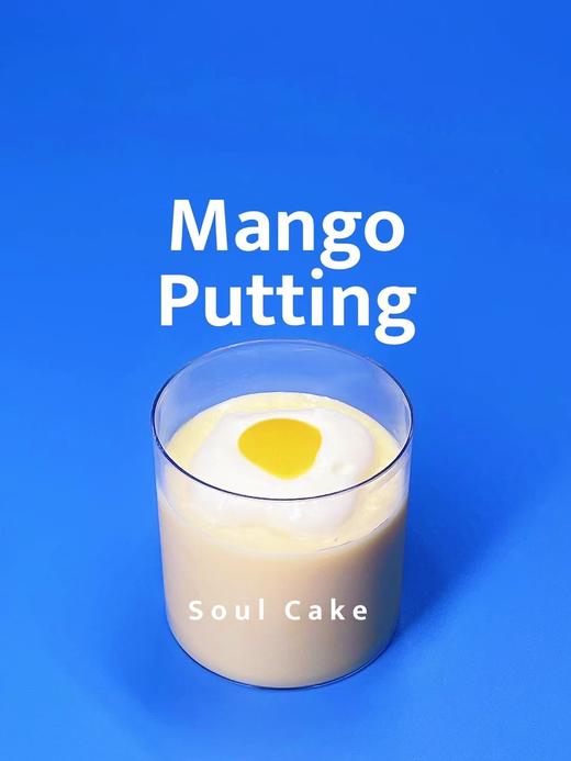 小萌布丁(18个/盒） 商品图3